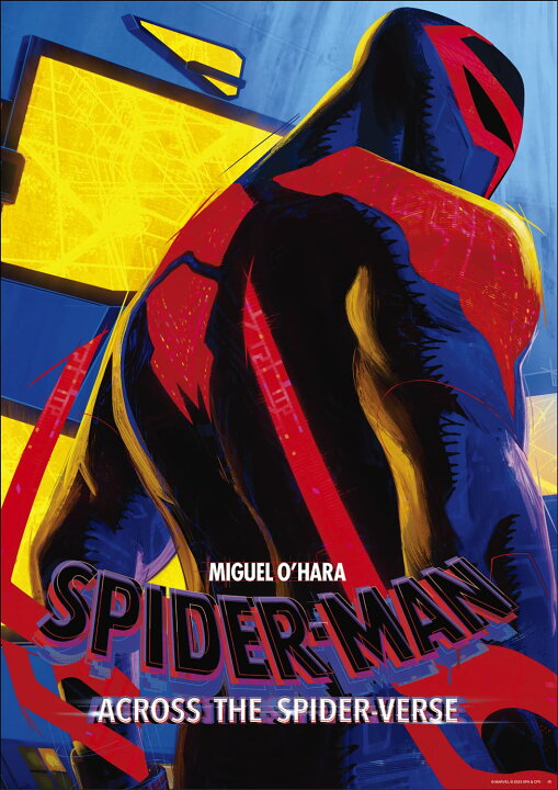 楽天市場】MARVEL マーベル スパイダーマン:アクロス・ザ・スパイダー 