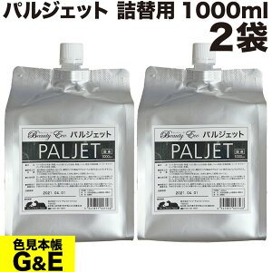 ySS p2{zpWFbg lߑւ 1000ml 2 xbc`CXWp  v[ ƒpv[ rj[v[ f f_ EBX Jr ybg  CtGU lR C