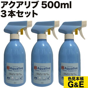 y_tf[p2{zANAu ߍ 500ml Xv[ 3{g f f_  EBX Jr ybg  CtGU lR Ck ܂Ȕ t  ׋ G H Ԃ