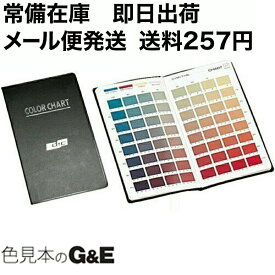 楽天市場 色見本帳 Cmykの通販 楽天市場 色見本帳 Cmykの通販