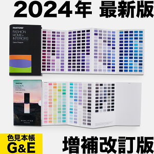 PANTONE pg FHI RbgpX|[g + VF(Dualities fAeB[Y) F{ Fԍ WF Fw Z