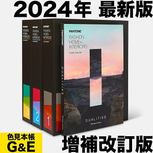 y}\p2{zy񂹁zPANTONE pg FHI Rbg`bvZbgѐVFDualities fAeB[Y F{ Fԍ TCX J[{ J[`[g VF Fw