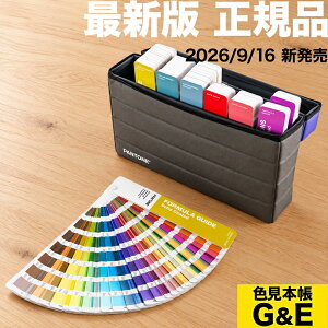 PANTONE �p���g�� �|�[�^�u�� �K�C�h �X�^�W�I GPG304C 2026�N�� �ŐV�� PORTABLE GUIDE STUDIO �J���[�K�C�h �p���g�[�� �F���{ �F���{�� ���K�i ���K�㗝�X �V�F �F�w�� �W���F