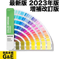 楽天市場】pantone 色見本 メタリック（本・雑誌・コミック）の通販