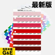 PANTONE ソリッドチップス 差替ページ コート紙 14C 色番号 2008C 2009C 2010C 2011C 2012C 2013C 2014C …