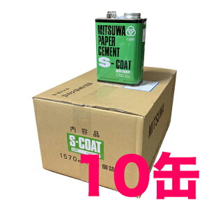 y}\p2{z~c y[p[Zg SR[g Жʓh ʁi1570mlj 10ʍ  H Ί S ڒ  Ŝ ʓ m ̂ t t ڒ MITSUWA [p