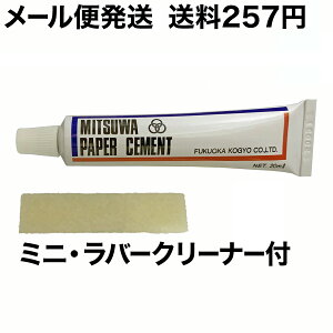 y18 s̓p2{z~c y[p[Zg WR[g ʓh `[u 20ml (~jEo[N[i[1t) [։ H MITSUWA ڒ ڒ Ŝ S m ̂ t t