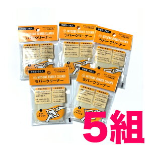 ys̓p2{z~c o[N[i[ ^ 2i5gj [։ H MITSUWA y[p[Zg  ͂