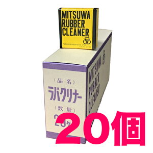 ~c o[N[i[ ^ 5(20) H MITSUWAy[։z y[p[Zg  ͂
