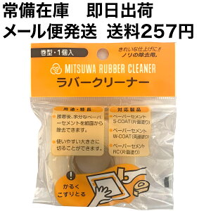 ys̓p2{z~c o[N[i[ ^ [։ H MITSUWA y[p[Zg  ͂