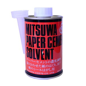 y}\p2{z~c \xg ۊʁi280mlj H MITSUWA nt  n ʓ Ԃ ߉t \xbNX