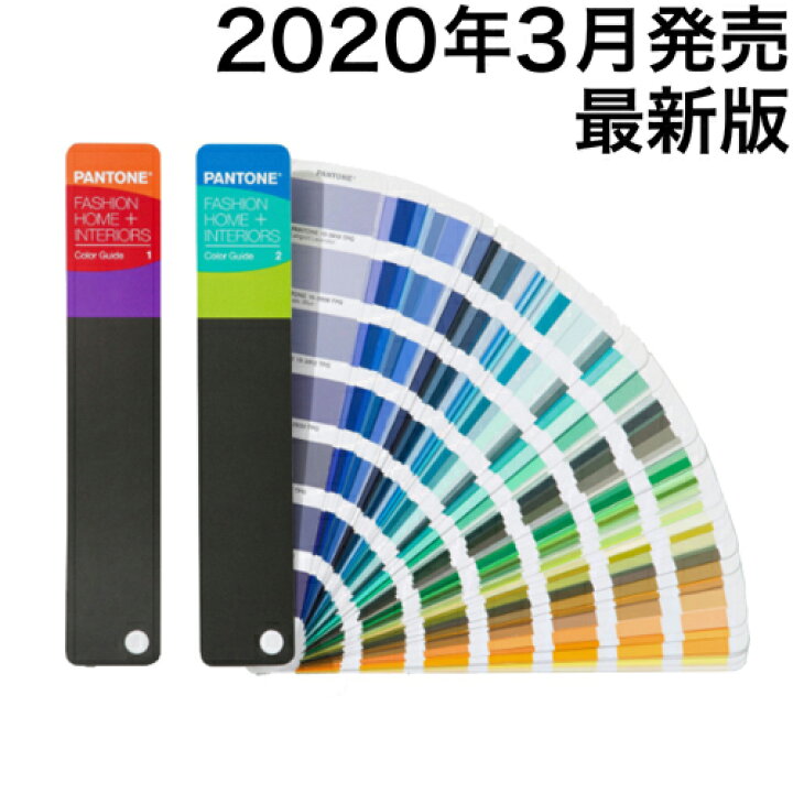 ポイント2倍パントン Cmykガイド セット Uncoated 色指定 代引手数料無料 上質紙 新色 カラー見本 標準色 色番号 Gp5101b Coated カラーチャート Cmyk Pantone コート紙 パントーン 色見本帳 Guide プロセスカラー 送料無料