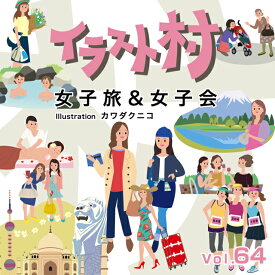 楽天市場 女 イラスト素材 素材 データ集 Pcソフト パソコン 周辺機器の通販