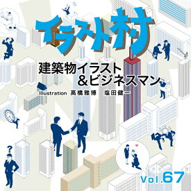楽天市場 ブルー イラスト素材 素材 データ集 Pcソフト パソコン 周辺機器の通販