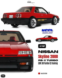 Otto Mobile otm1305 �I�b�g���r�� 1/18 �~�j�J�[ ���W�����f�� 1981�N���f�� ���Y NISSAN - SKYLINE 2000 TURBO RS-X (DR 30TURBO C) 1981 ���b�h