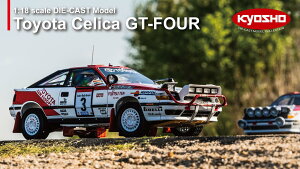 Kyosho  1/18 ~jJ[ _CLXgf 1990NTt@[ g^ ZJ TOYOTA - CELICA GT-4 ST165 (night version) No.3 WINNER RALLY SAFARI RALLY 1990 B.WALDEGARD - F.GALLAGHER