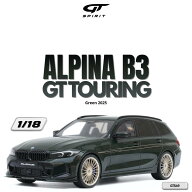 GT Spirit gts549 1/18 ミニカー レジン プロポーションモデル 2025年モデル アルピナ BMW - 3-SERIES AL…