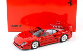 再生産決定! Kyosho 京商 1/18 ミニカー ダイキャストモデル 1987年モデル フェラーリ Ferrari F40 Red Hi-end Diecast Full Openings