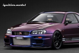 Ignition Model イグニションモデル 1/18 ミニカー レジン プロポーションモデル 2024年モデル 日産 TOP SECRET 34GT-R BNR34 パープルメタリック