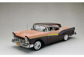 Sun Star サンスター 1/18 ミニカー ダイキャストモデル 1957年モデル フォード FORD USA - FAIRLANE 500 SKYLINER CABRIOLET OPEN 1957 - SILVER MOCHA - CORAL SAND モカブラウン・コーラルベージュ