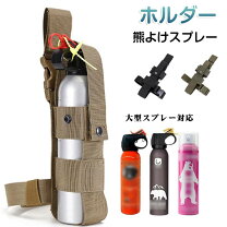楽天市場】police magnum 熊撃退スプレー 中型（その他｜アウトドア 