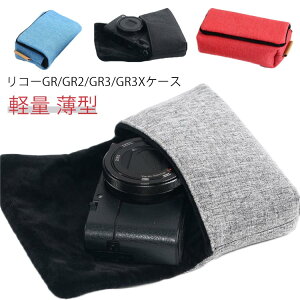 �P�[�X/�J�o�[ RICOH GR3x �P�[�X �J�o�[ �P�[�X �|�[�`�^ GRIII/GRII/GR/GR ���R�[ �L�����o�X�� GR3 ���R�[ ���^ �J�o���^ �o�b�O�^ �y�� �P�[�X ���R�[ GR/GR2/GR3/GR3x �f�W�^�� lllx �������� �J�����o�b