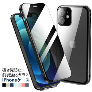 iphone16 �P�[�X �P�[�X iphone15 12 �O��K���X �P�[�X iPhone16�P�[�X max 15plus 15pro pro iphone14 13 iPhone16�P�[�X 11 �K���X�P�[�X �S�ʕی� 360°�ی� �X�}�z�P�[�X �N���A �ϏՌ� �t���J�o�[