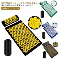 枕セット 痛みリラックス 鍼マット 67x42x2cm+枕37x14x10cm 刺さり感 【新型デザイン】指圧マット ヨガシ…