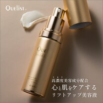 楽天市場】キュエリスト セルライズ・エッセンス（美容・コスメ・香水  