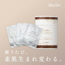 代引手数料無料 同梱可能 コラーゲンパック フェイスパック 引き締め 小顔 Quelistキュエリスト スキンテンショナーマスクFD
