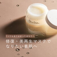 仮☆あす楽対応☆代引手数料無料芸能人のブログで話題沸騰中!同梱可能コラーゲンパックフェイスパック引き締め小顔キュエリストスキンテンショナーマスクFD