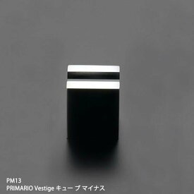 【取り寄せ】　PRIMARIO Vestige ペーパーウエイトキューブ マイナス PM13