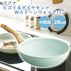 KUKUNA KITCHEN NNi qXC_ChWXg[EHbNp 28cm IHΉ IH tCp y y Lb`pi p Lb` тɂ qXCtCp ɋ 