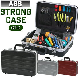 工具箱 工具入れ ツールボックス JEJアステージ ABSストロングケース GT-C 工具ケース 工具収納 ツールケース レッド 赤 ブラック 黒 シルバー 鍵付き カギ付き ハンドル【送料無料】