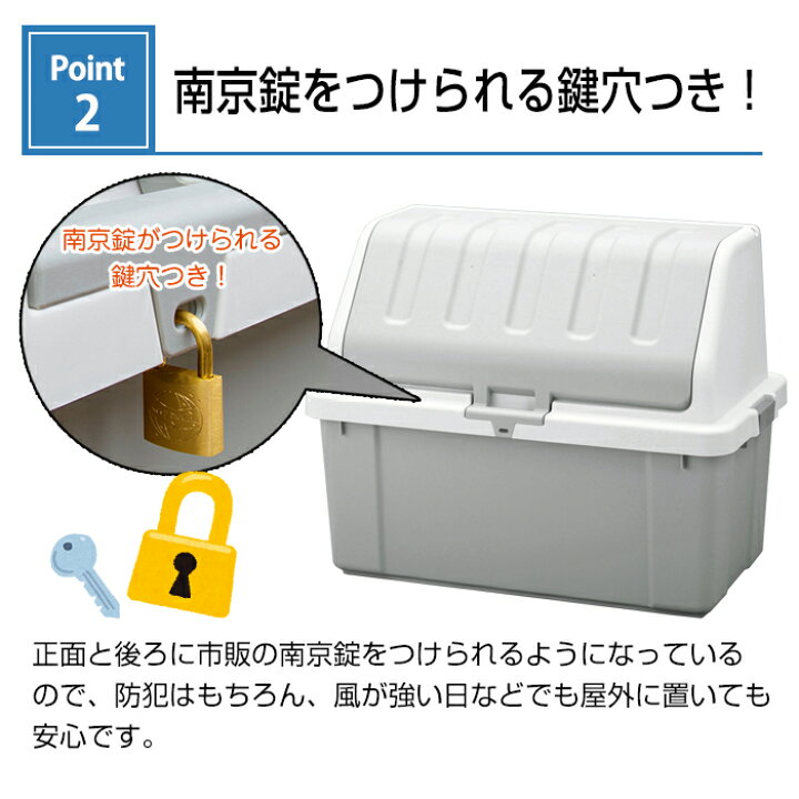 楽天市場】JEJアステージ ホームボックス920 200L 大容量 収納ボックス ポリタンク 灯油タンク ダストボックス 屋外 ライトグレー ブラウン  ブラック カーキ グレー 日本製【送料無料】 : ドバイ工務店