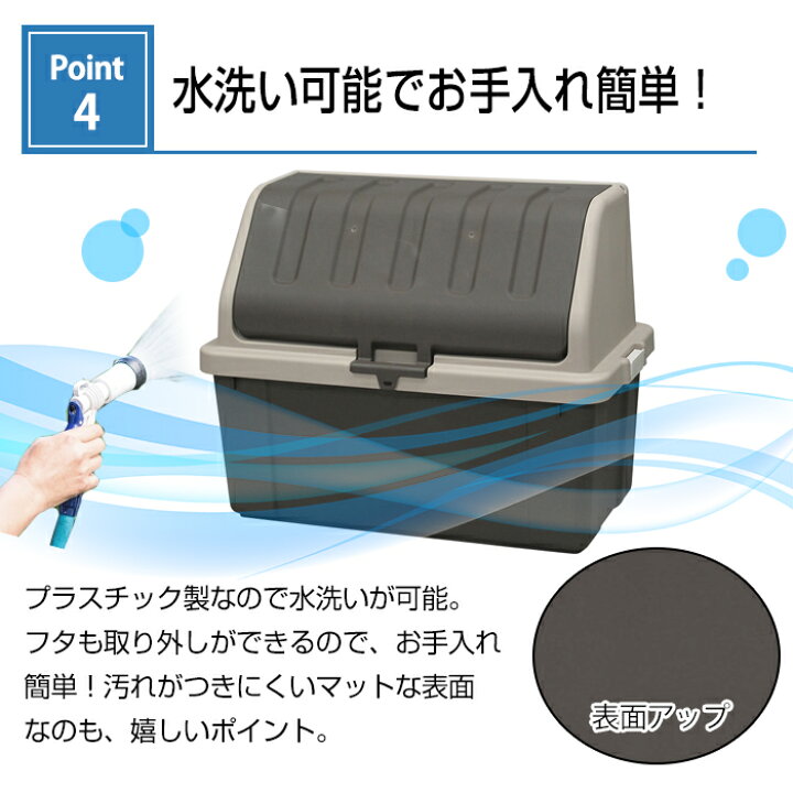 楽天市場】JEJアステージ ホームボックス920 200L 大容量 収納ボックス ポリタンク 灯油タンク ダストボックス 屋外 ライトグレー ブラウン ブラック カーキ グレー 日本製【送料無料】 : ドバイ工務店 楽天市場】JEJアステージ ホームボックス920 200L 大容量 収納ボックス ポリタンク 灯油タンク ダストボックス 屋外 ライトグレー ブラウン ブラック カーキ グレー 日本製【送料無料】 : ドバイ工務店