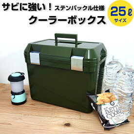 【送料無料】JEJ クーラーボックス アイセル 25L ステンレスバックル オリーブ 中型 カーキ ミリタリー おしゃれ クーラーバッグ キャンプ用品 フェス レジャー 海 海水浴 バーベキュー BBQ 便利 釣り ペットボトル