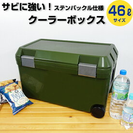 JEJ クーラーボックス アイセル 容量46L ステンレスバックル オリーブ 大型 カーキ グリーン ミリタリー クーラーバッグ キャンプ用品 フェス レジャー 海 バーベキュー BBQ 便利 釣り ペットボトル【送料無料】