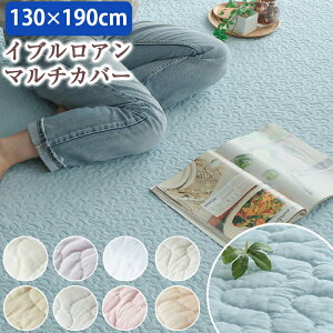 CuA }`Jo[ 130x190cm 1.5 y[J[Esz