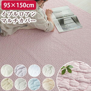 CuA }`Jo[ 95x150cmy[J[Esz