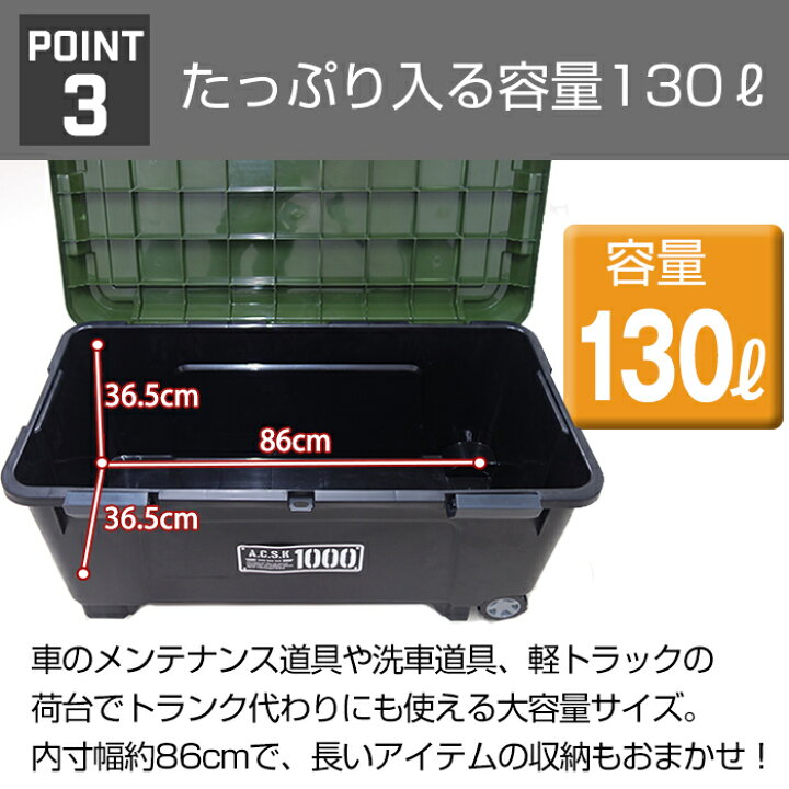 楽天市場】ツールストッカー 1000 130L JEJアステージ アクティブ 