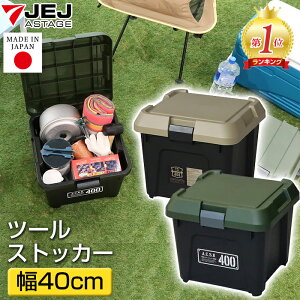 c[XgbJ[ 400 22L JEJAXe[W ANeBuXgbJ[ [{bNX AEghA Lv H c[{bNXyz