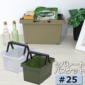 Zp[goXPbg 25   nht JEJAXe[W [{bNX  [ d؂ ςݏd DIYH H h[ pi pG c[{bNX 