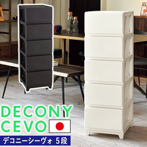 yz[`FXg JEJ fRj[ V[H 5i DCC-5 [P[X V{  ߑP[X  ߗގ[ { V  uE _[NuE