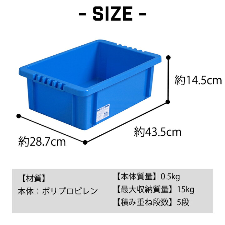 楽天市場】【セット特価】NVボックス #13 13L ≪同色20個セット≫ 収納 