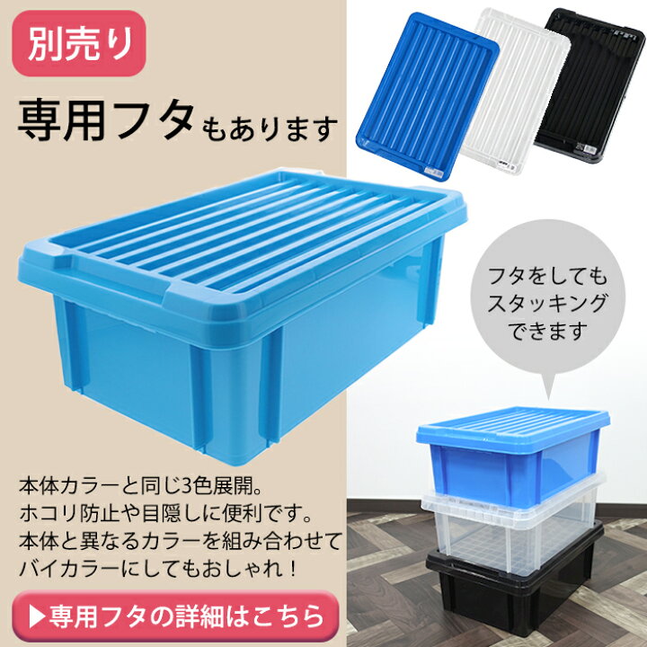 楽天市場】【セット特価】NVボックス #13 13L ≪同色20個セット≫ 収納 