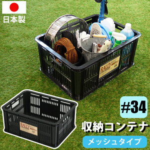 [Rei [{bNX [Rei #34 ubN e28.3L JEJAXe[W  ςݏdˉ\ bVdl H[ 51cm s38cm 21.5cm { Yyz