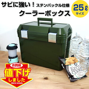 yȂȂ莟IzJEJ N[[{bNX ACZ 25L XeXobN I[u ^ J[L ~^[  N[[obO Lvpi tFX W[ C C o[xL