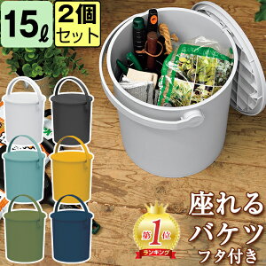 yZbgzoPc t^t 15L  tF}[ ferma ᓯF2Zbg ^ [{bNX ݔ _Xg{bNX JEJAXe[W  { ړI[yz