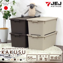 楽天市場】コロ付 収納 ケースの通販